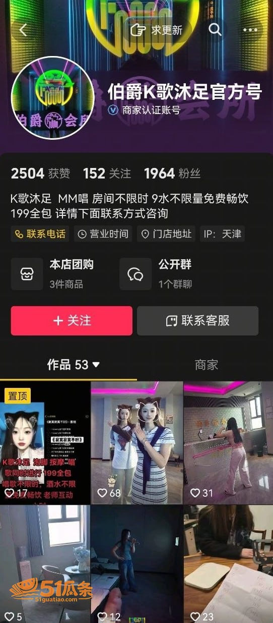 伯爵k歌沐足07 高相关图片2