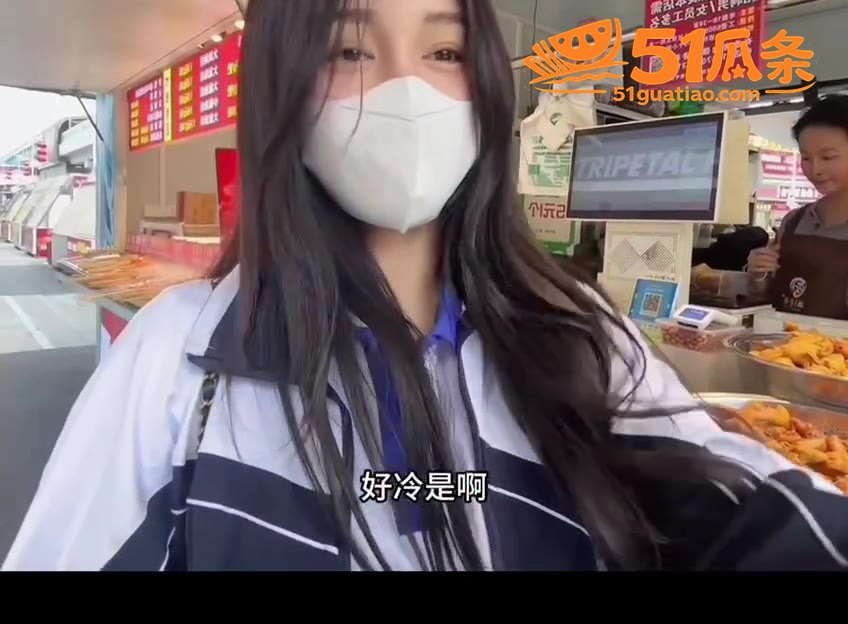 长发口罩女 街头食欲相关图片3