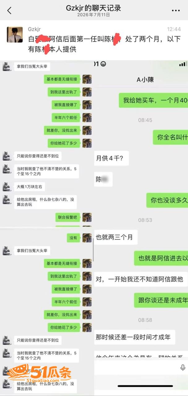 白雅茹 半年无缝衔接相关图片1