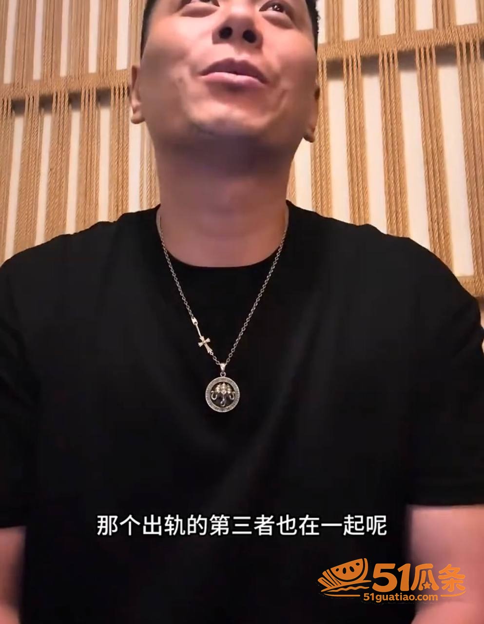 纯爱丈夫 遭妻子转移相关图片5
