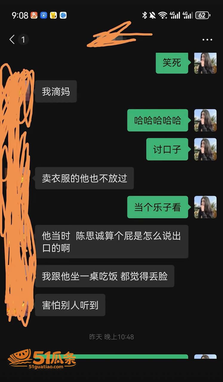 约炮事件 张殿菲 前相关图片31
