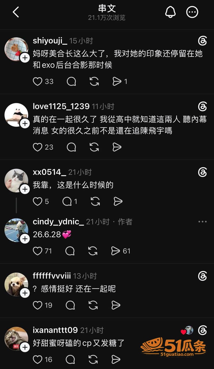 王一博 隐婚生子 8相关图片21