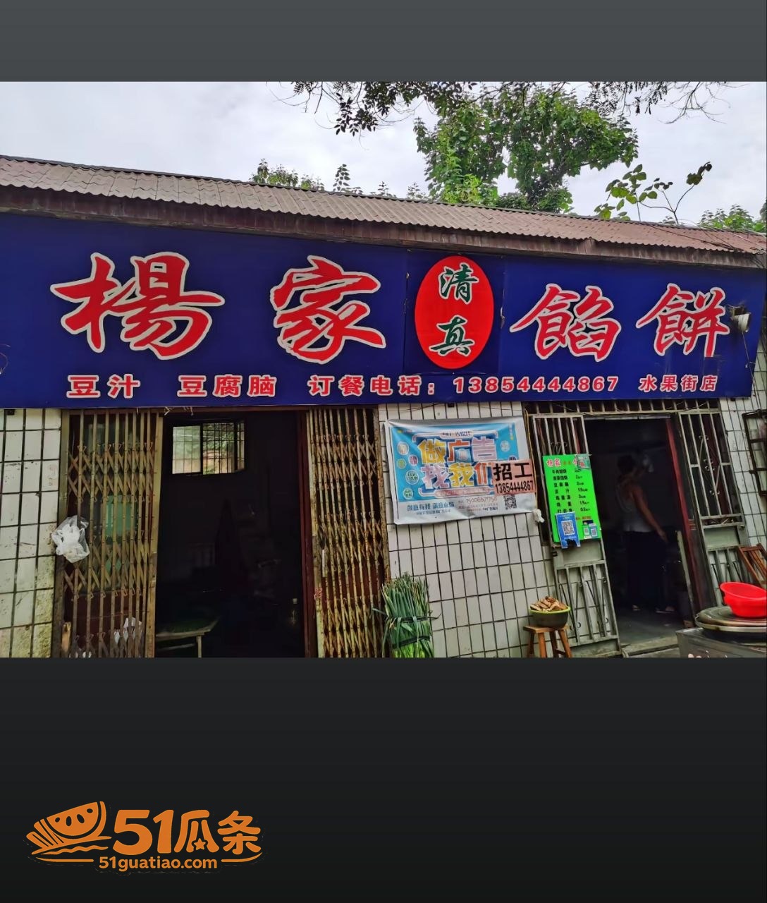 辛能能 纵容儿子出轨相关图片10