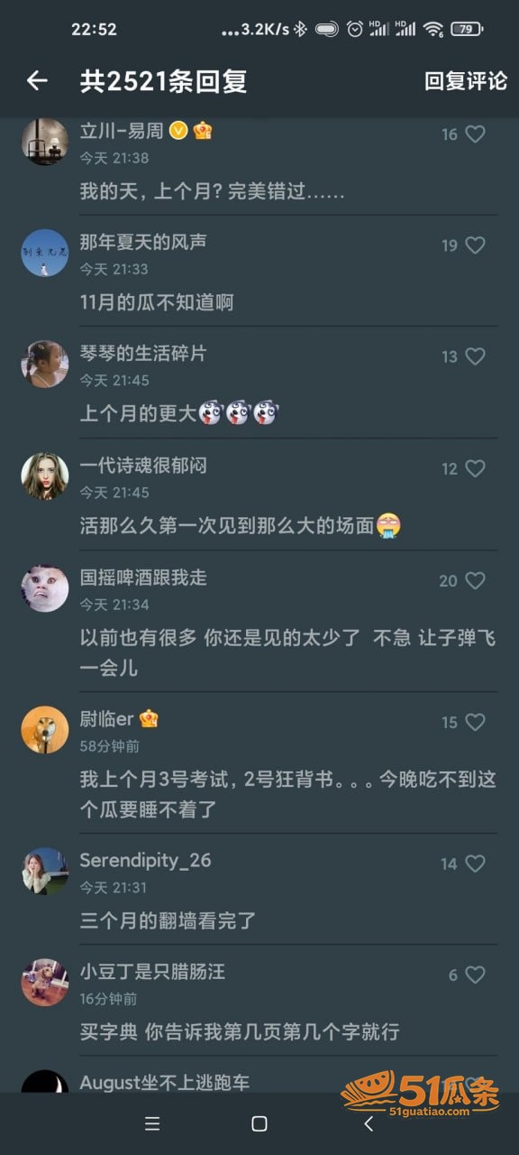 佟丽娅 嫁入高层传闻相关图片13