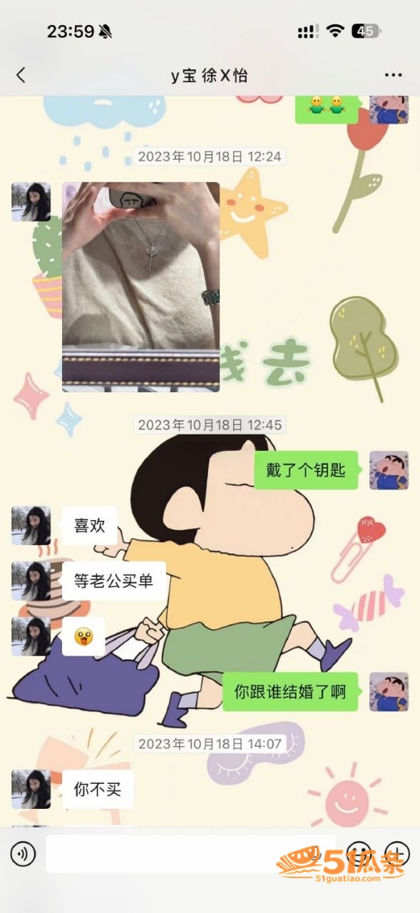 人设翻车 怡宝 被金相关图片13
