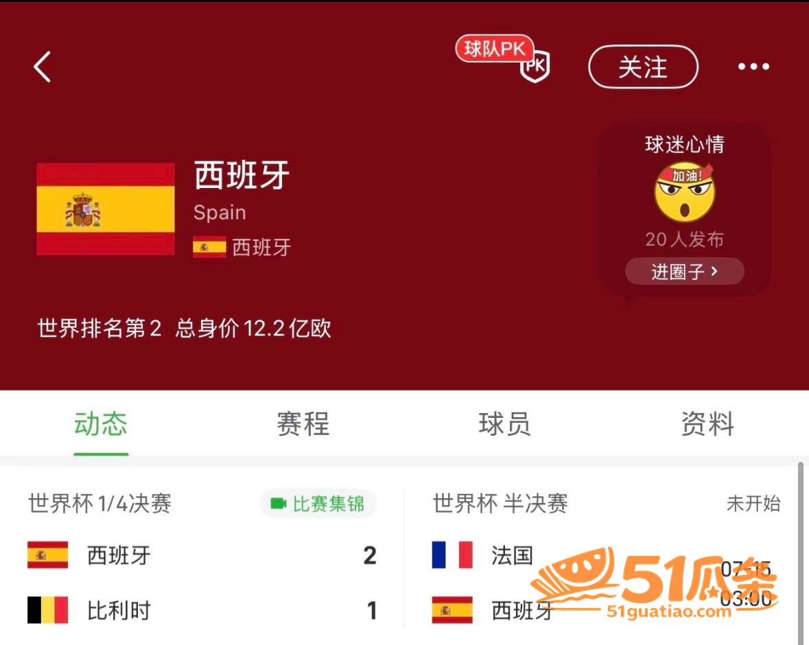 出轨爆料 弗兰·托雷相关图片30