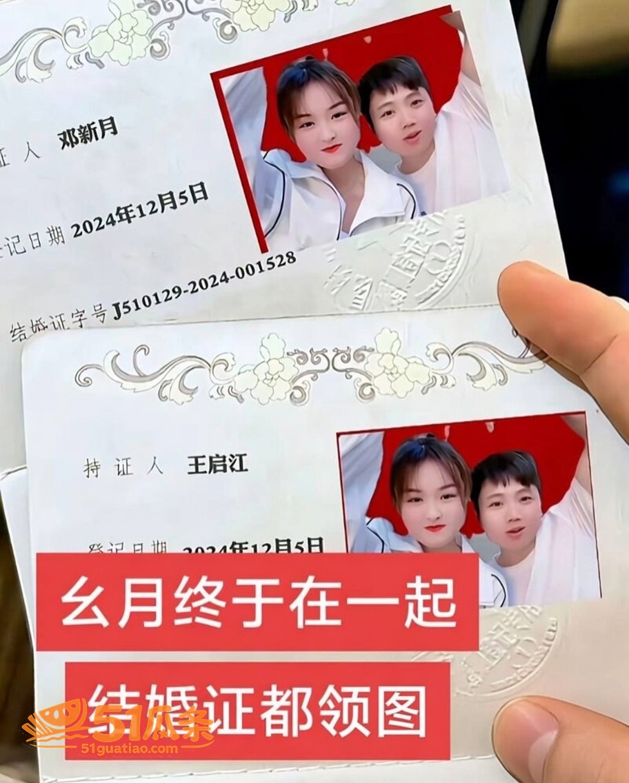 直播圈 胡一刀 睡好相关图片38