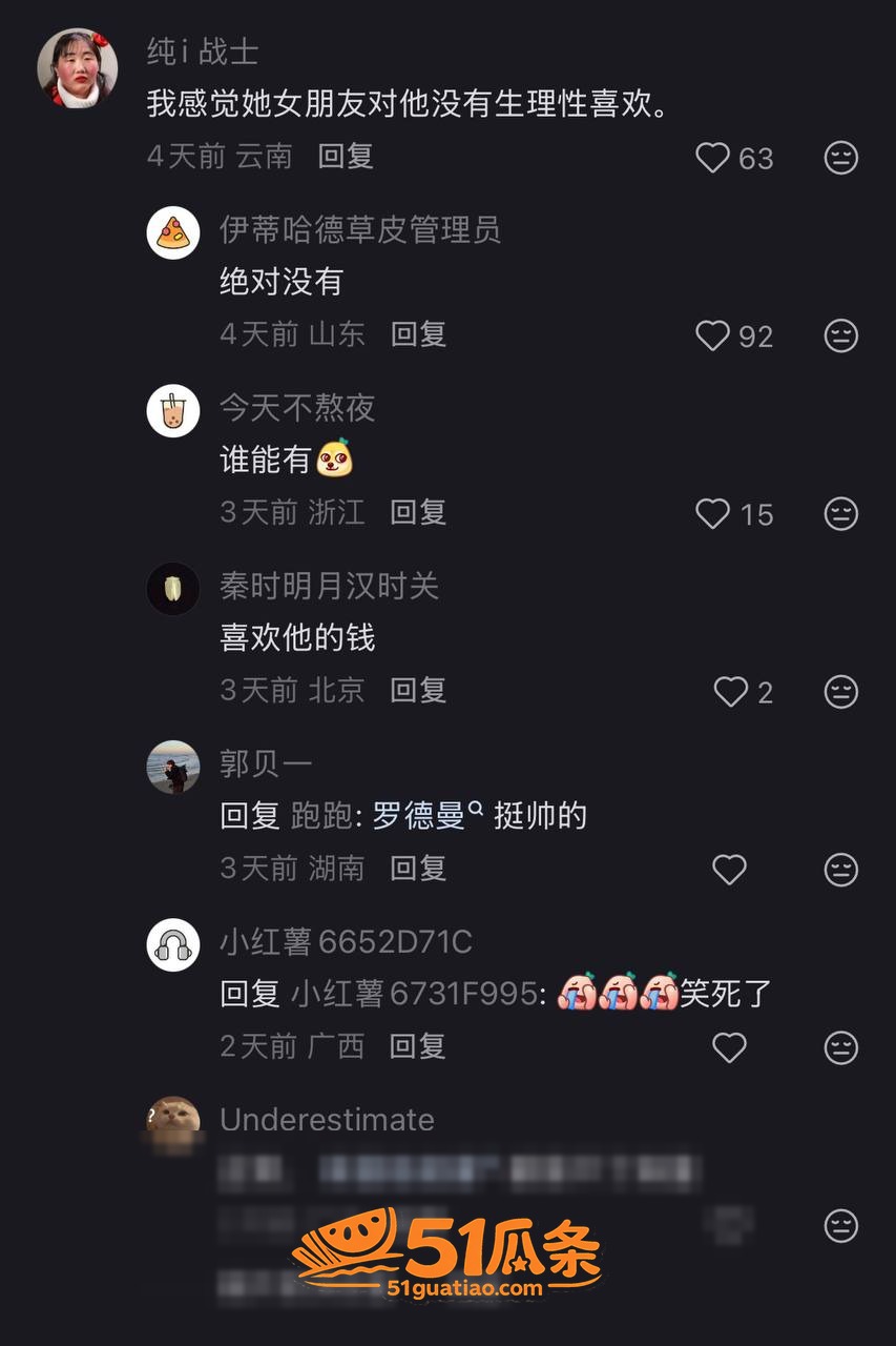 维尼修斯 报复性医美相关图片29