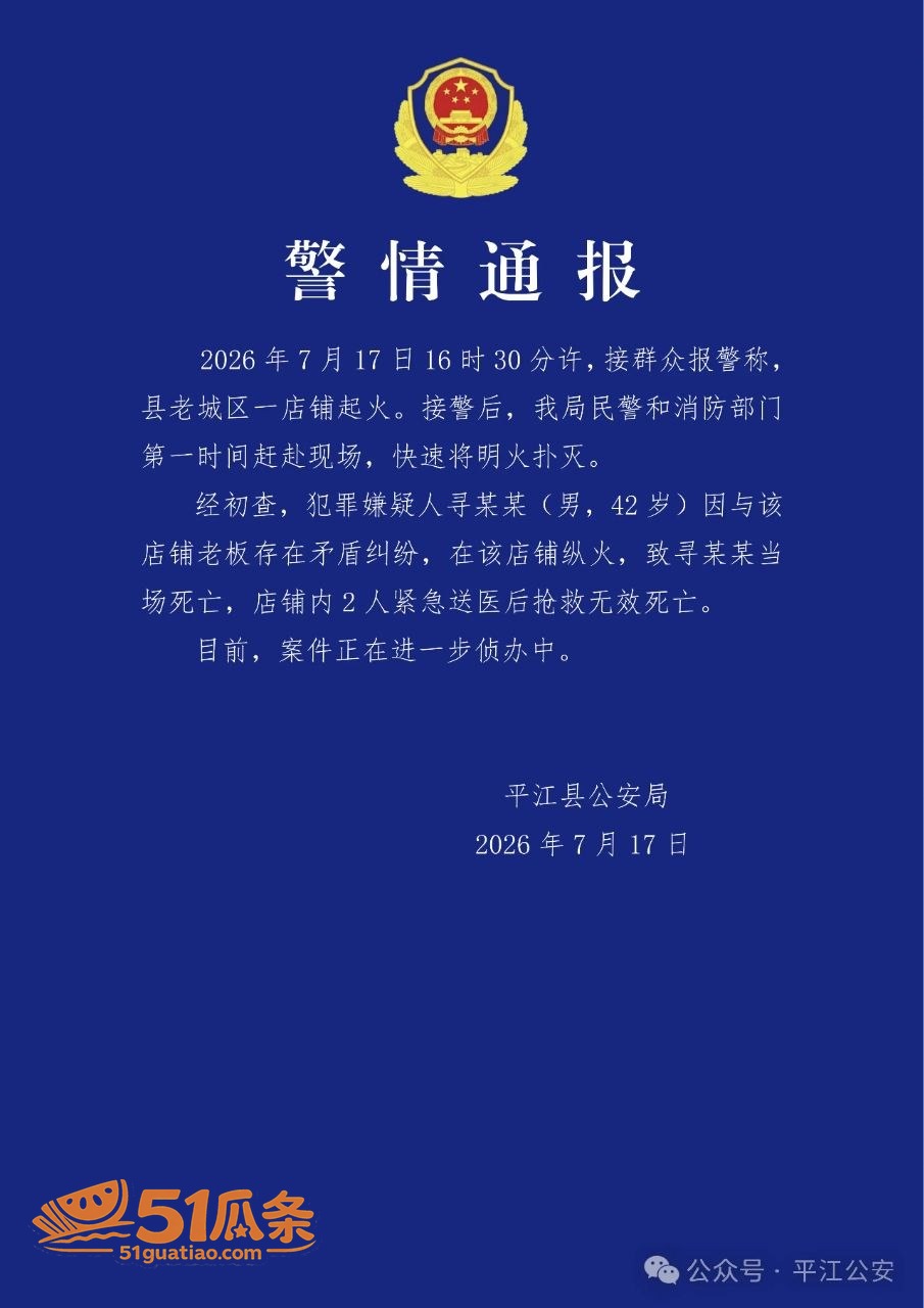 绿帽丈夫 怒浇汽油纵相关图片1