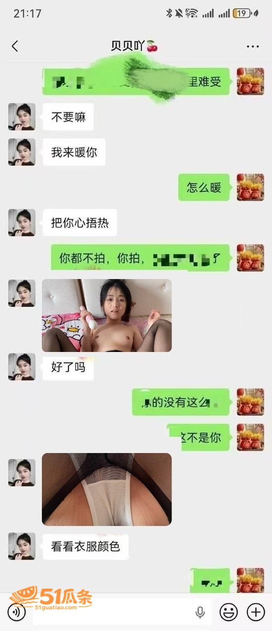 湘A车友群丈夫 孕妻相关图片23
