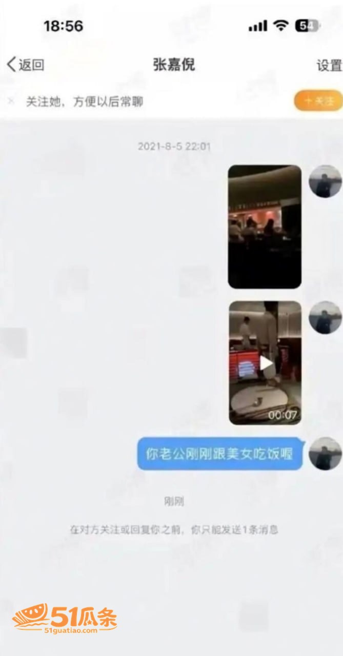 买超出轨 邵晴 挺孕相关图片32