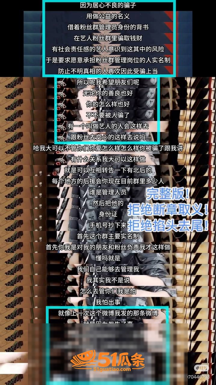 包养黑料 刘宇宁 被相关图片9