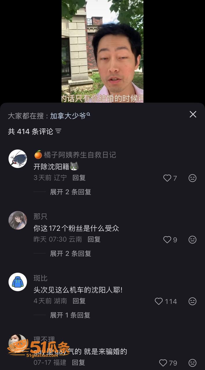 张凯文 母亲征婚反被相关图片14