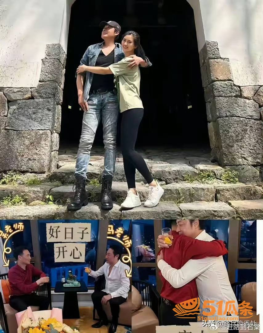 马景涛 携38岁女友相关图片12