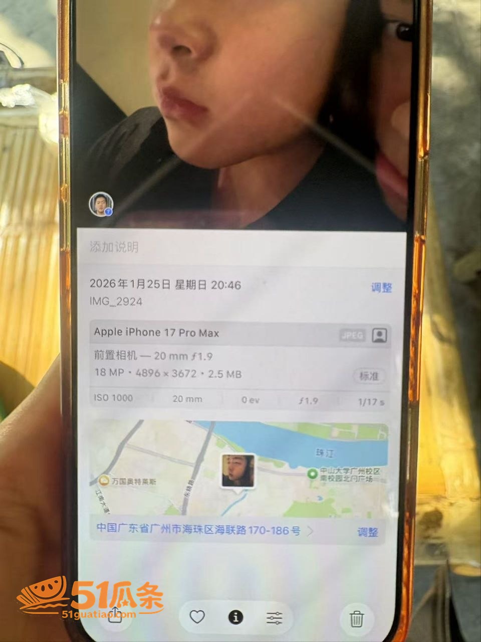 盖碗面渣男 同时脚踏相关图片32