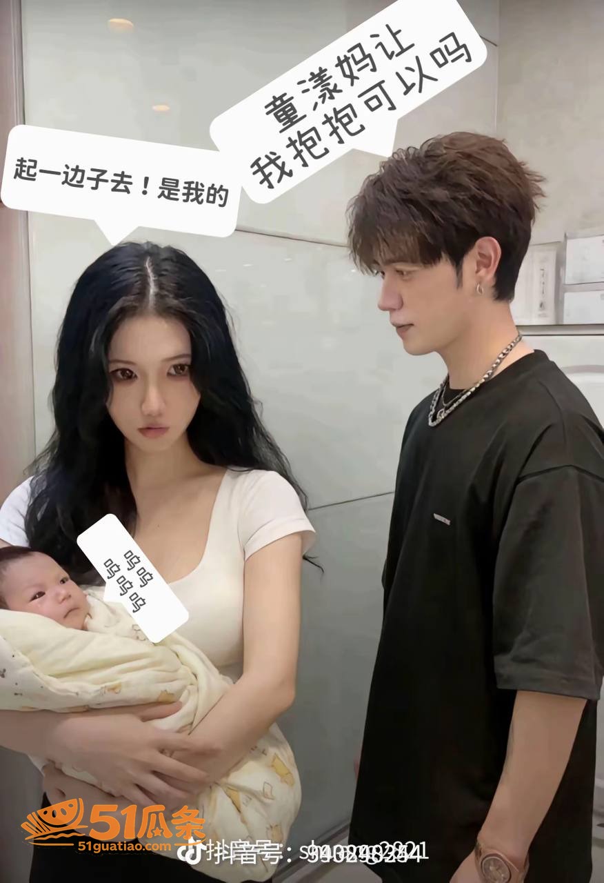童锦程 抛妻弃子门 相关图片14
