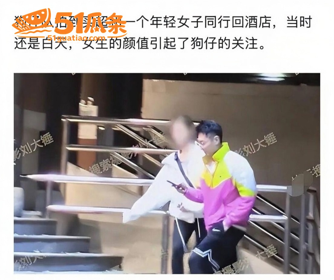 买超出轨 邵晴 挺孕相关图片21