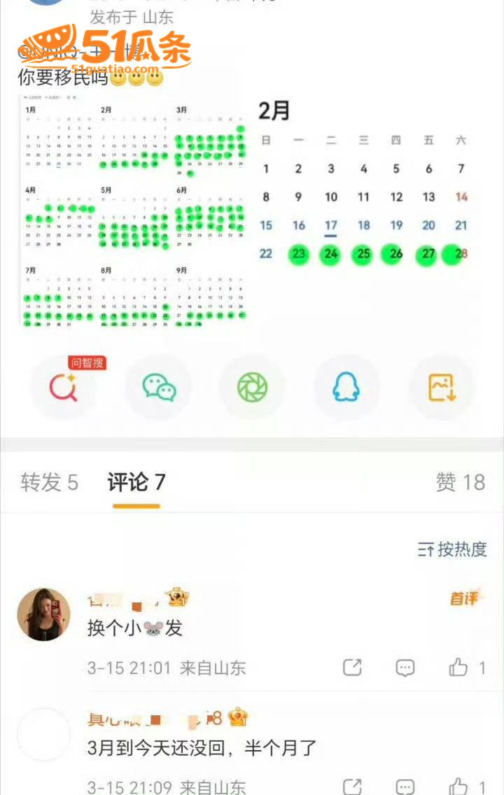 王一博 隐婚生子 8相关图片25