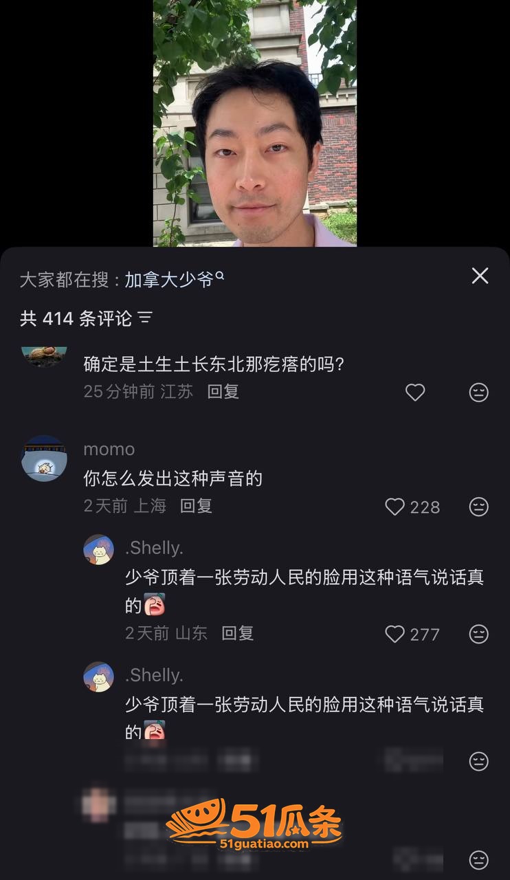 张凯文 母亲征婚反被相关图片16