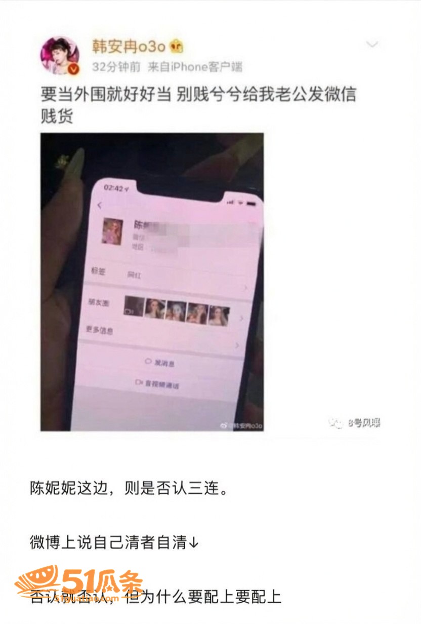 出轨实锤 小猪先生 相关图片3