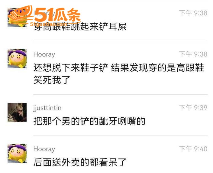 王伟建 约炮视频曝光相关图片5