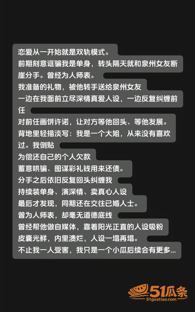 台风来了 体育教师地相关图片6