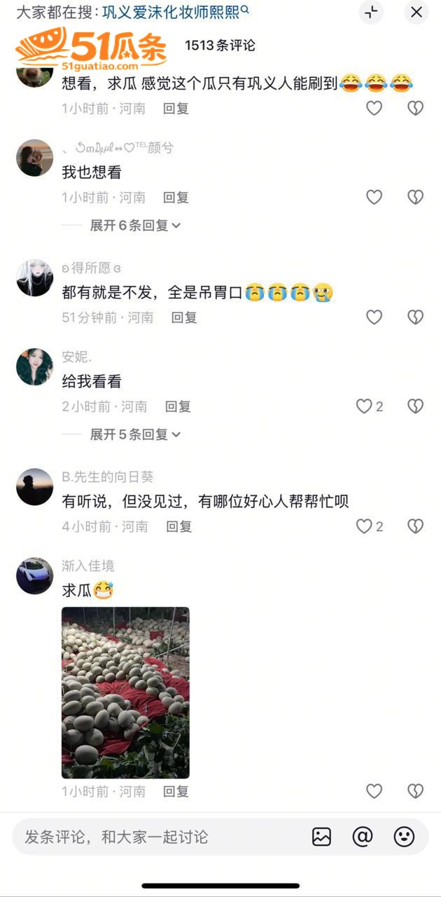 爱沫化妆师熙熙 插足相关图片4