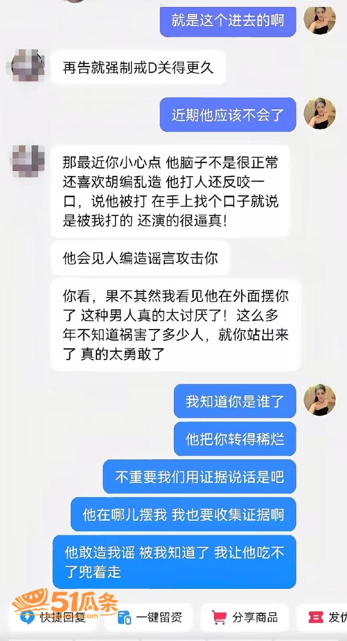 约炮事件 张殿菲 前相关图片36