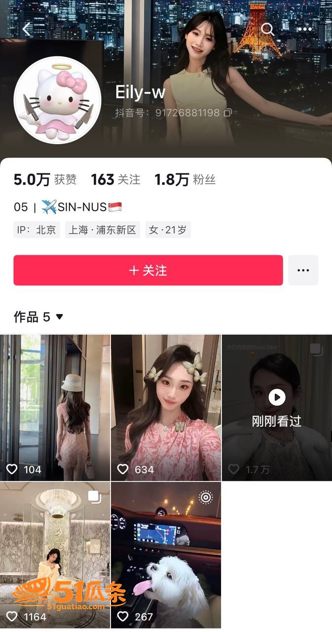 车圈大佬 京城乔姐 相关图片1
