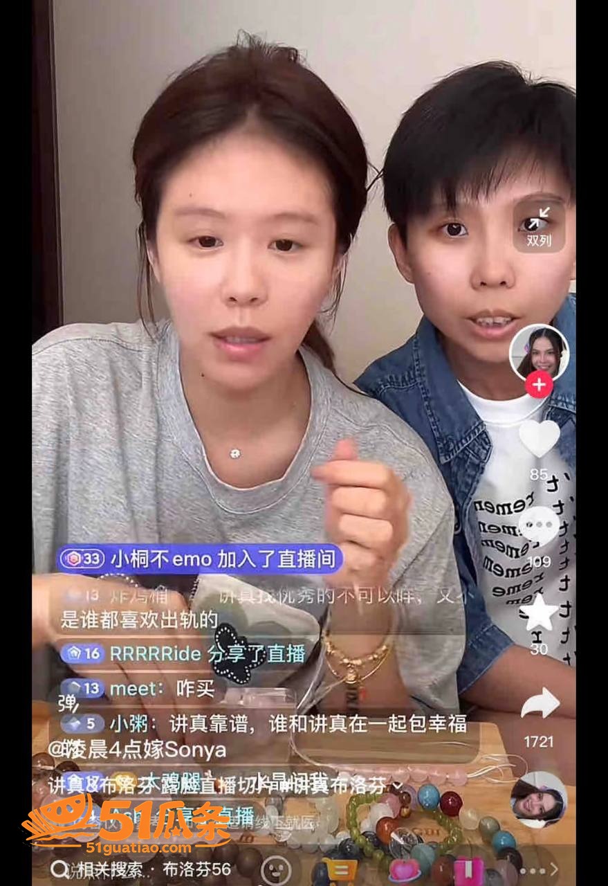 女同出轨 讲真 暴力相关图片41