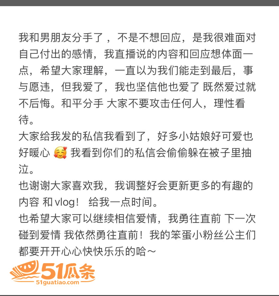 嫖娼抓获 薛岩 军籍相关图片11