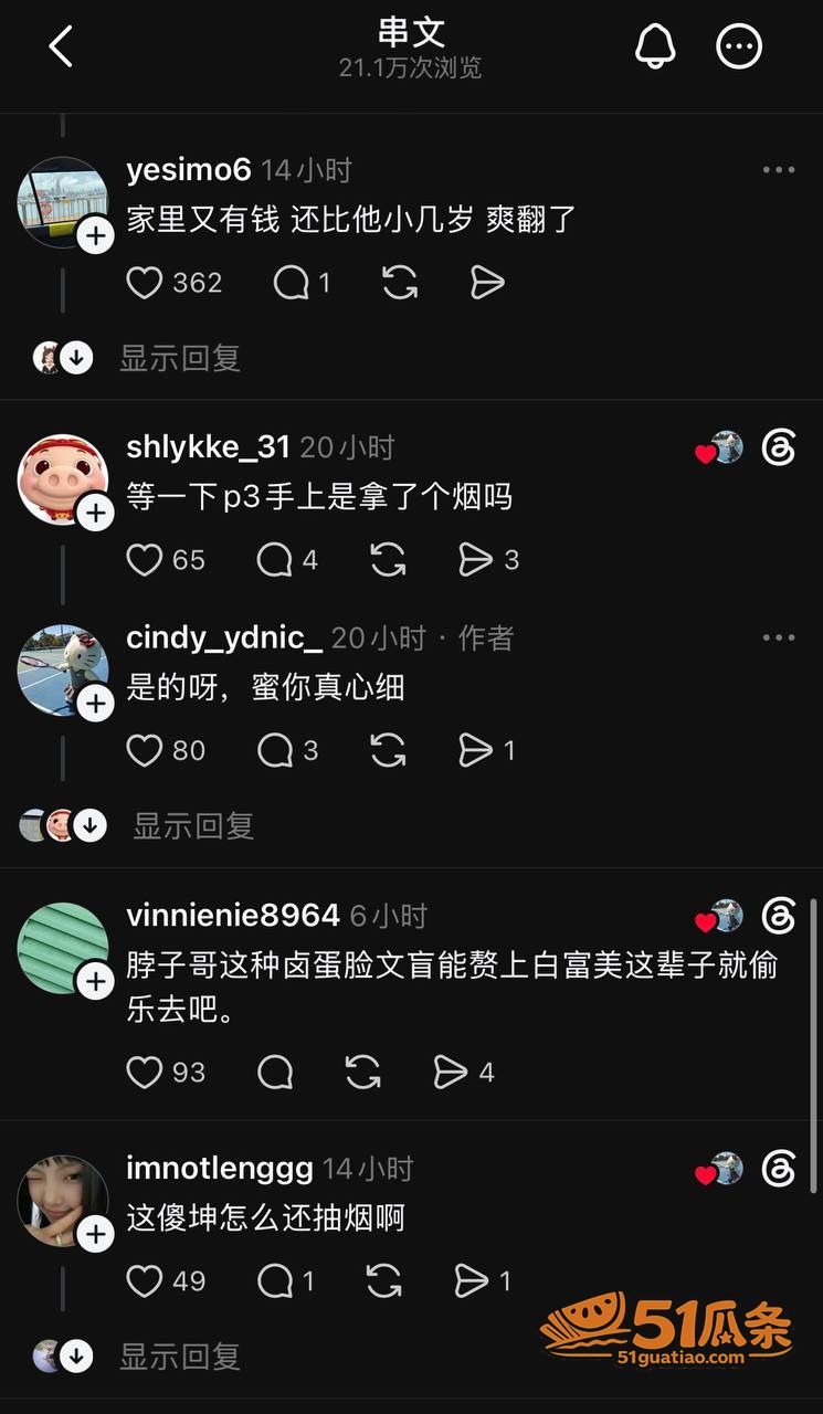 王一博 隐婚生子 8相关图片20