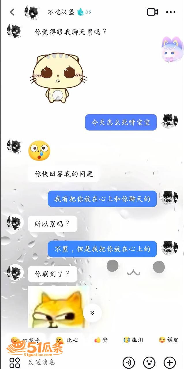 不吃汉堡 立单身人设相关图片7