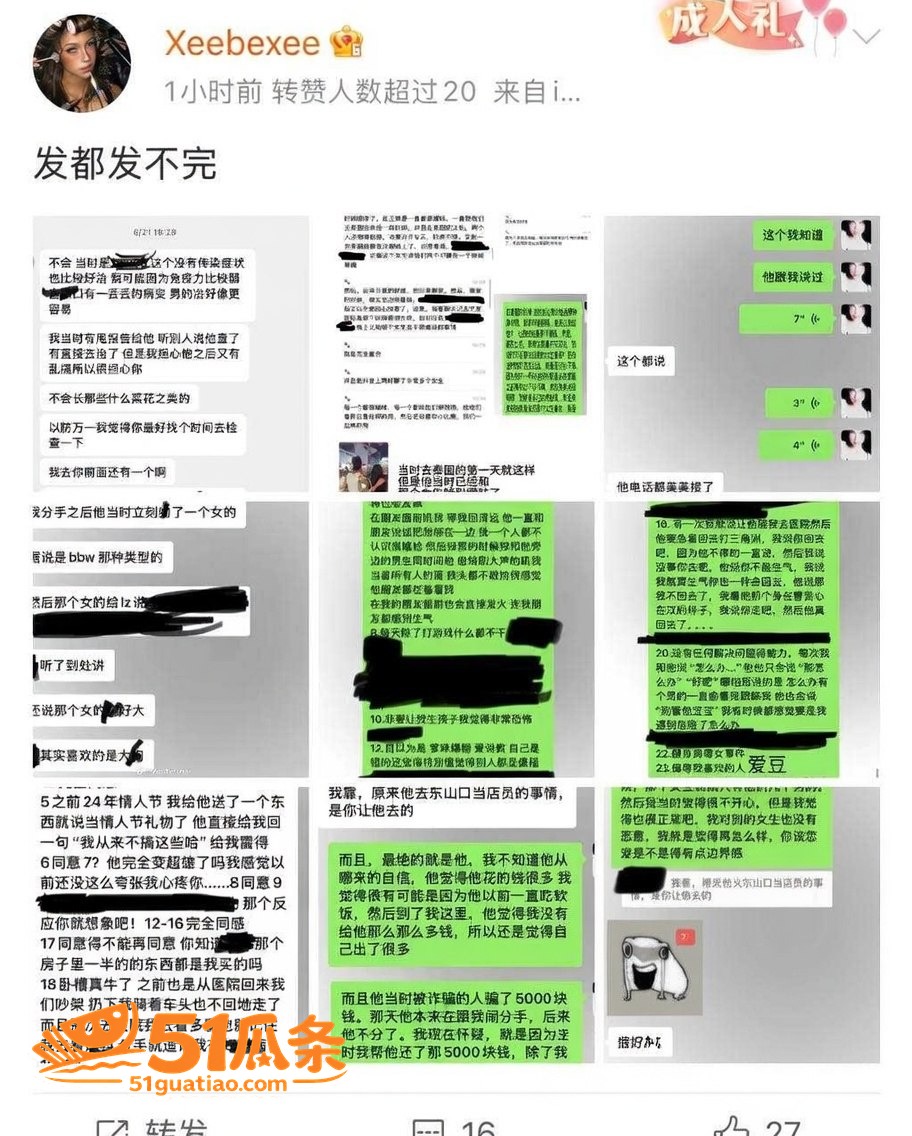 泰国暧昧 饭冰冰 怒相关图片8
