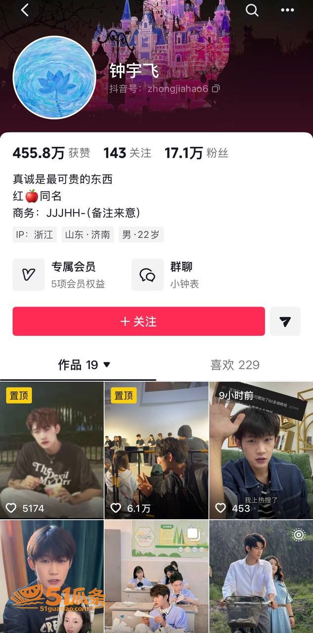钟宇飞 接拍富婆导演相关图片5