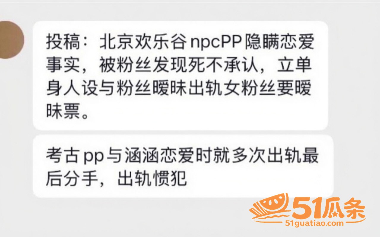 夏睿涵 彭鹏 隐婚出相关图片14