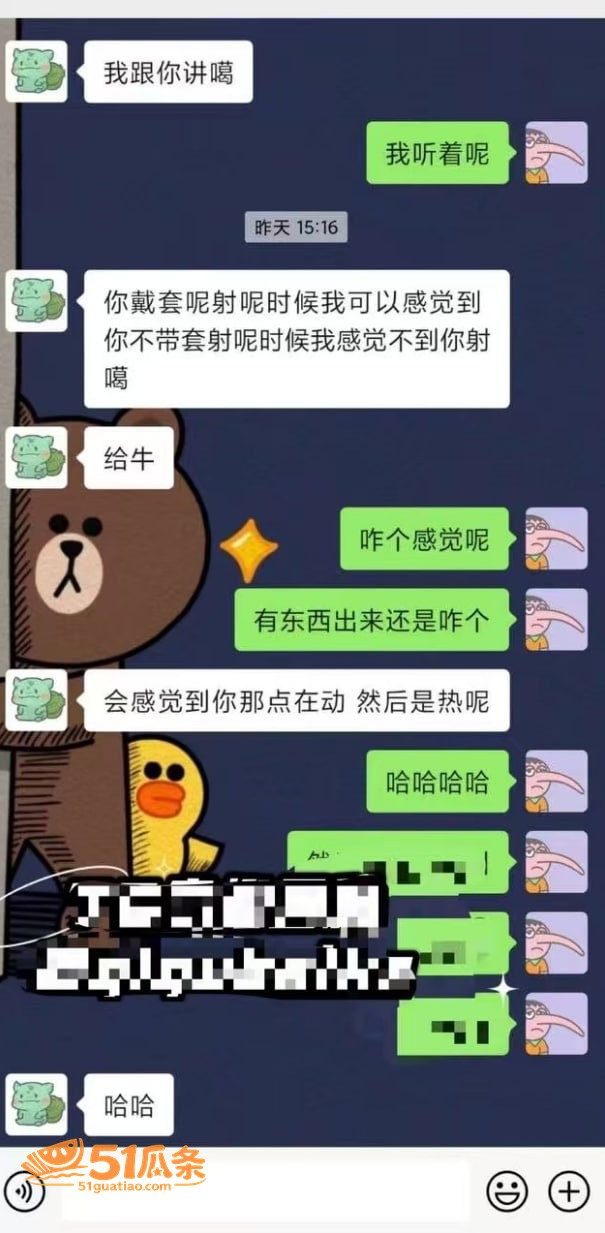 邓相宜 婚前偷情实锤相关图片11