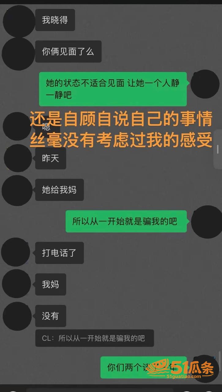 网红爆料 白玛列珠 相关图片26