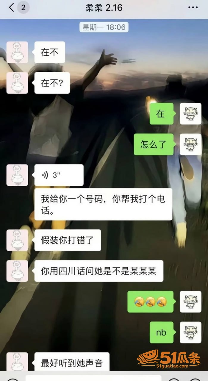 吃瓜 柔柔柔柔 表面相关图片35