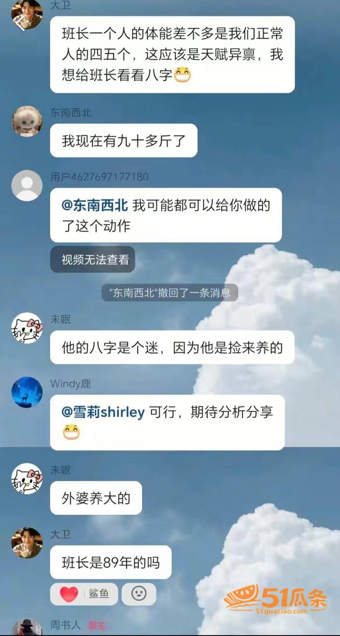 骗财骗色 周书人 伪相关图片15