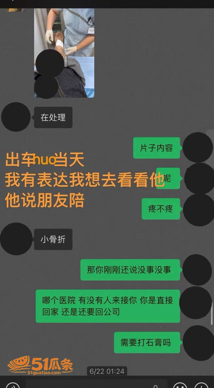 网红爆料 白玛列珠 相关图片20