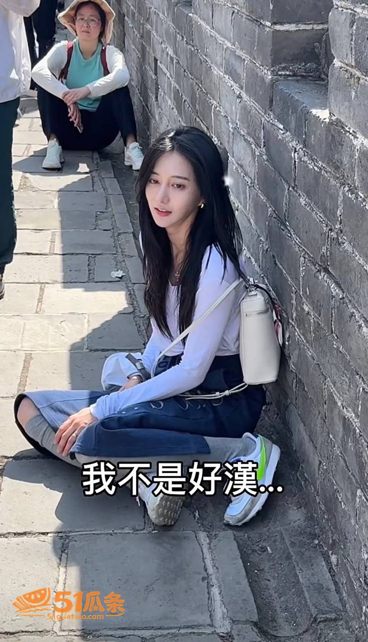 台风来了 体育教师地相关图片25