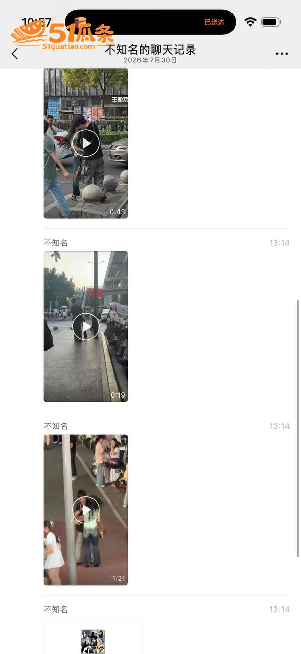 王伟建 约炮视频曝光相关图片2