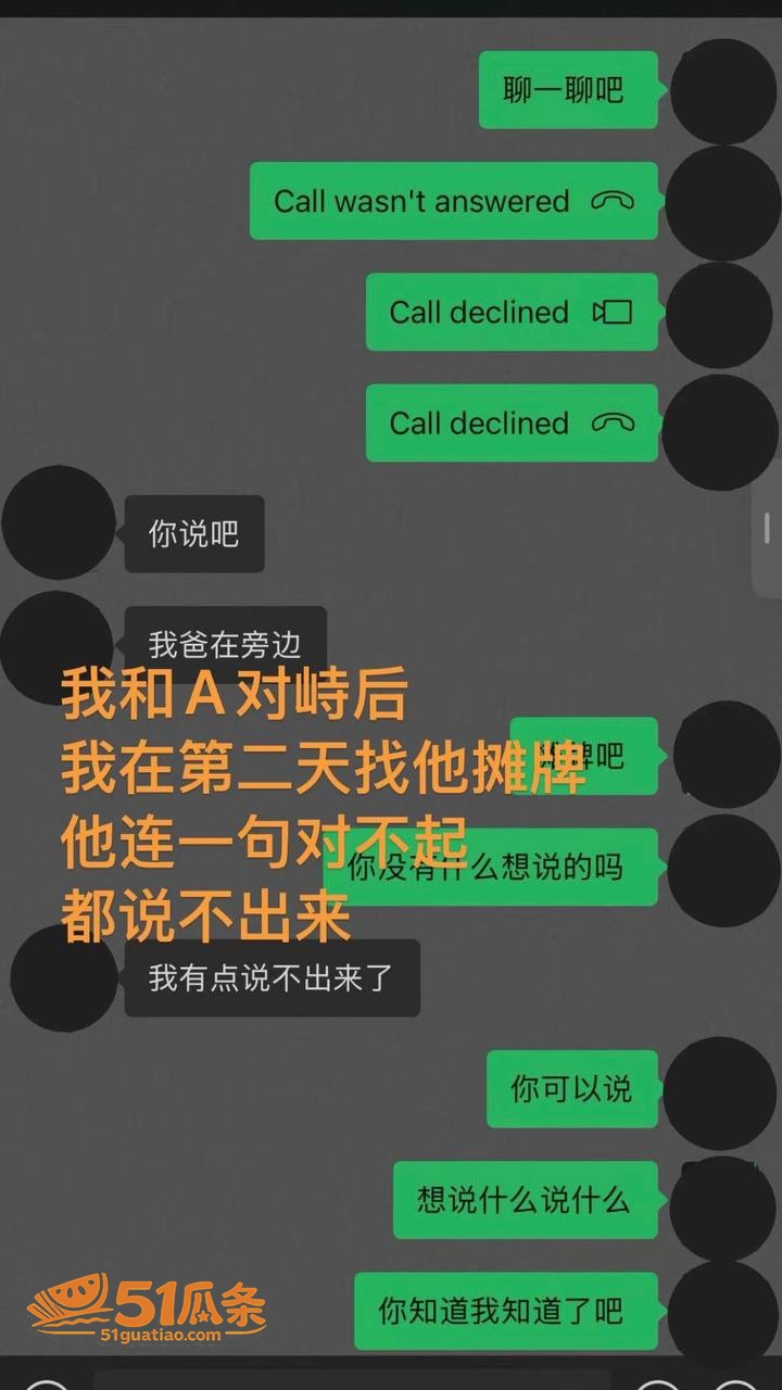 网红爆料 白玛列珠 相关图片25
