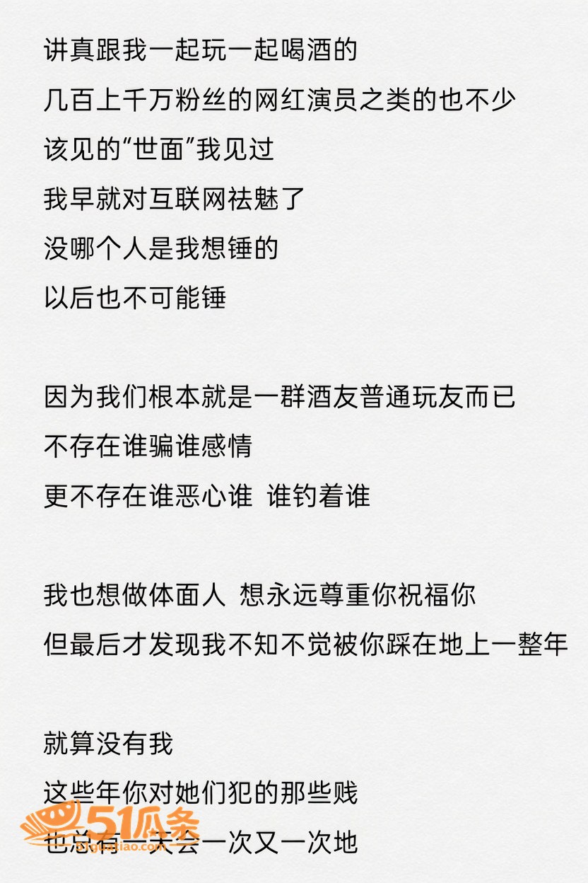 JASON吴 假扮京相关图片15