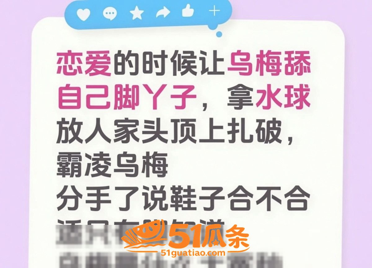 单亲妈妈 张越 被曝相关图片15