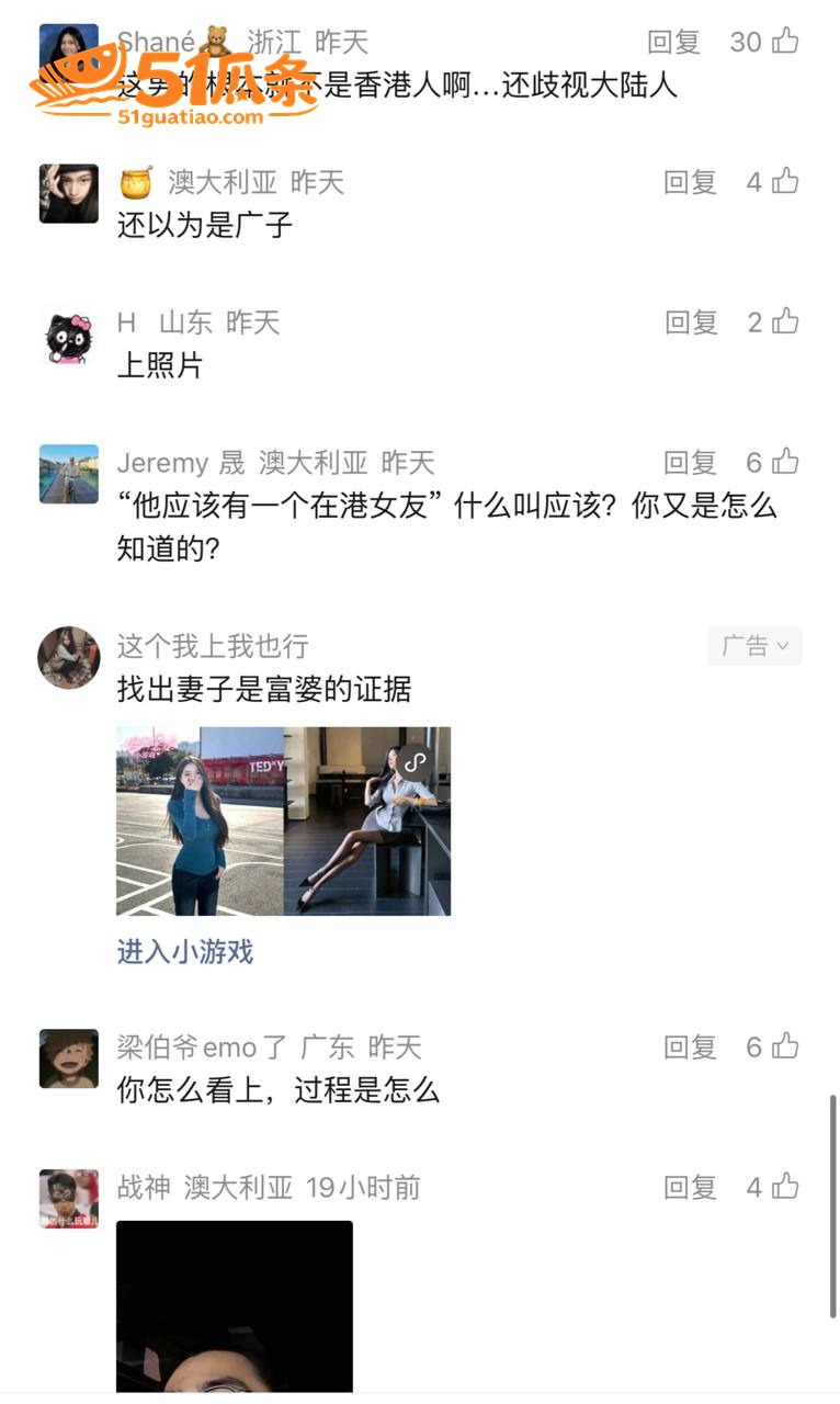 渣男爆料 Revil相关图片9