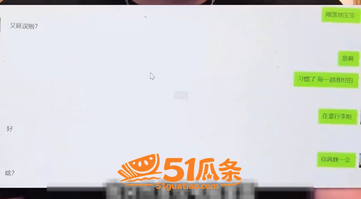 纯爱丈夫 遭妻子转移相关图片3