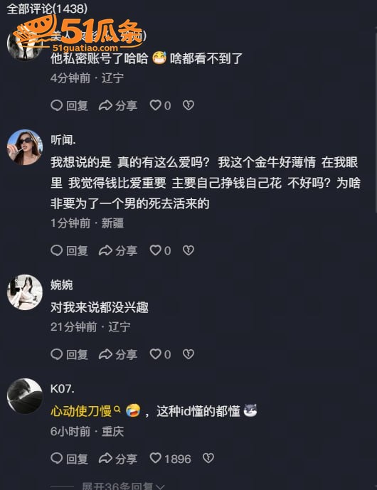 情感纠纷 陌白 杨洋相关图片2