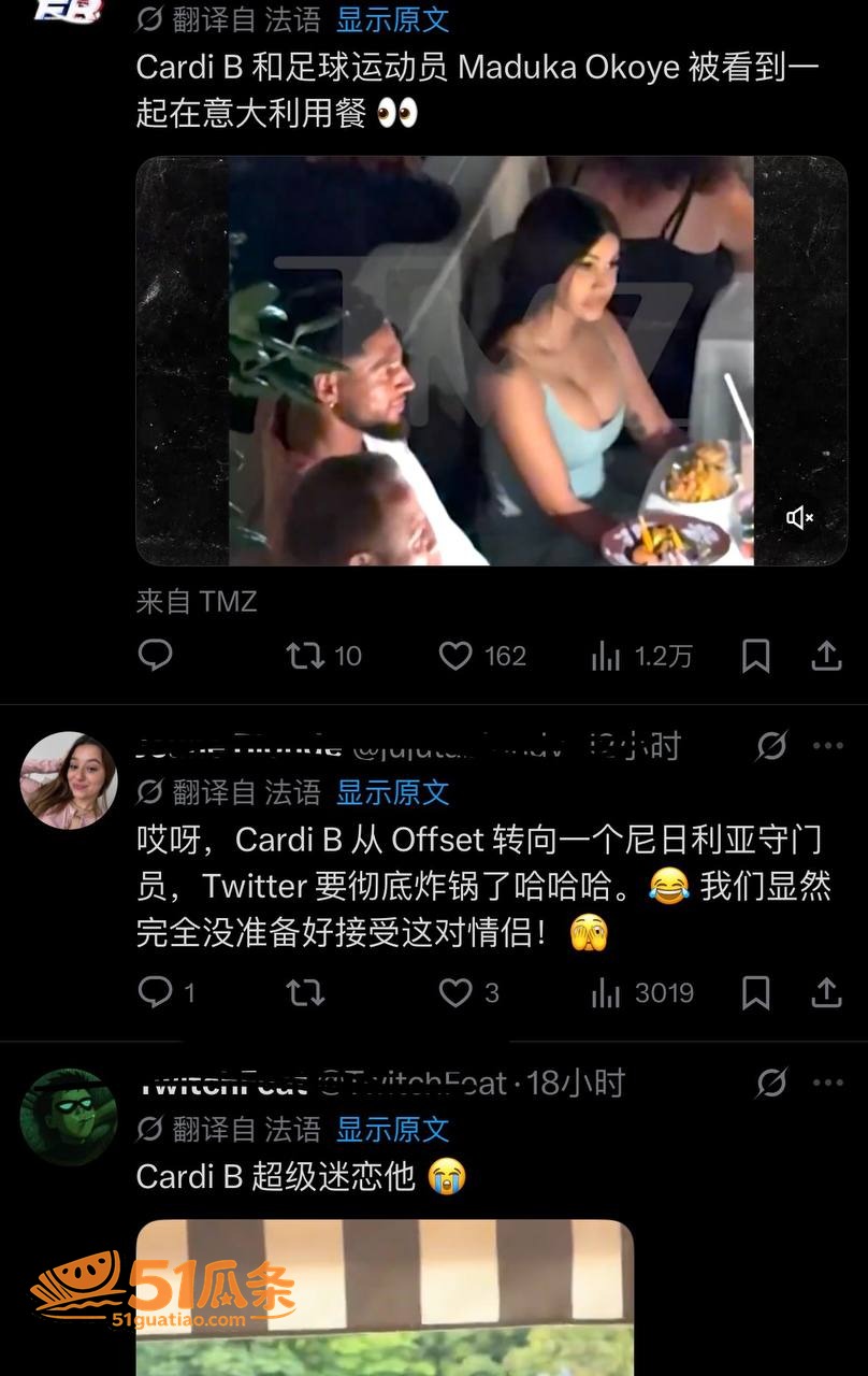 Cardi B 巴黎相关图片43